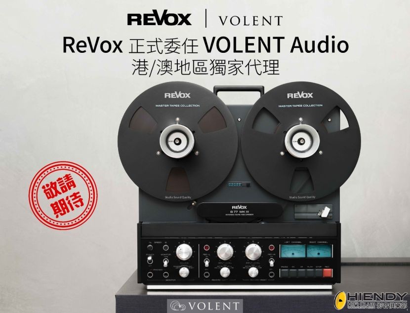 Revox.jpeg