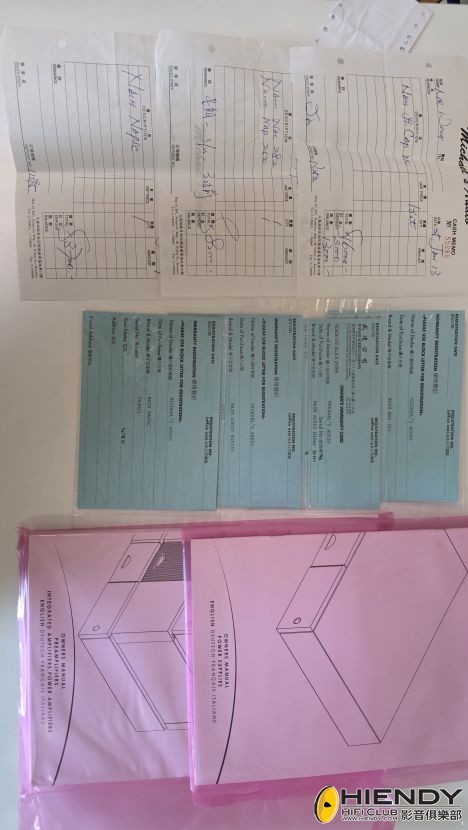 單, 保用證, 使用說明書