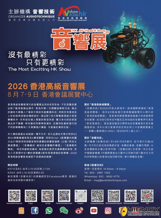 2026 preview_page-0001.jpg