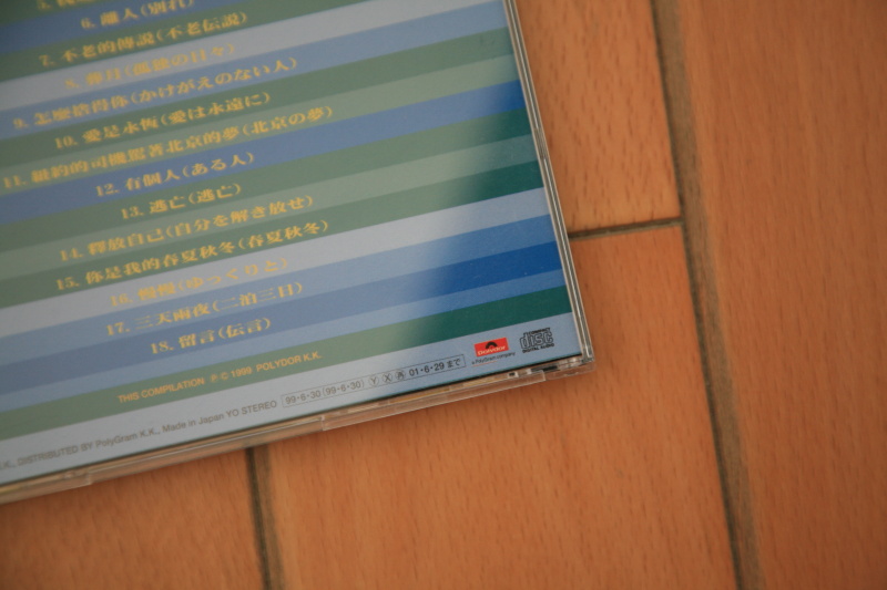 CD_2024.JPG