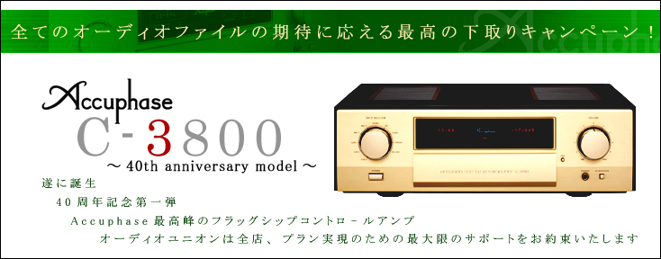 c3800re2.jpg