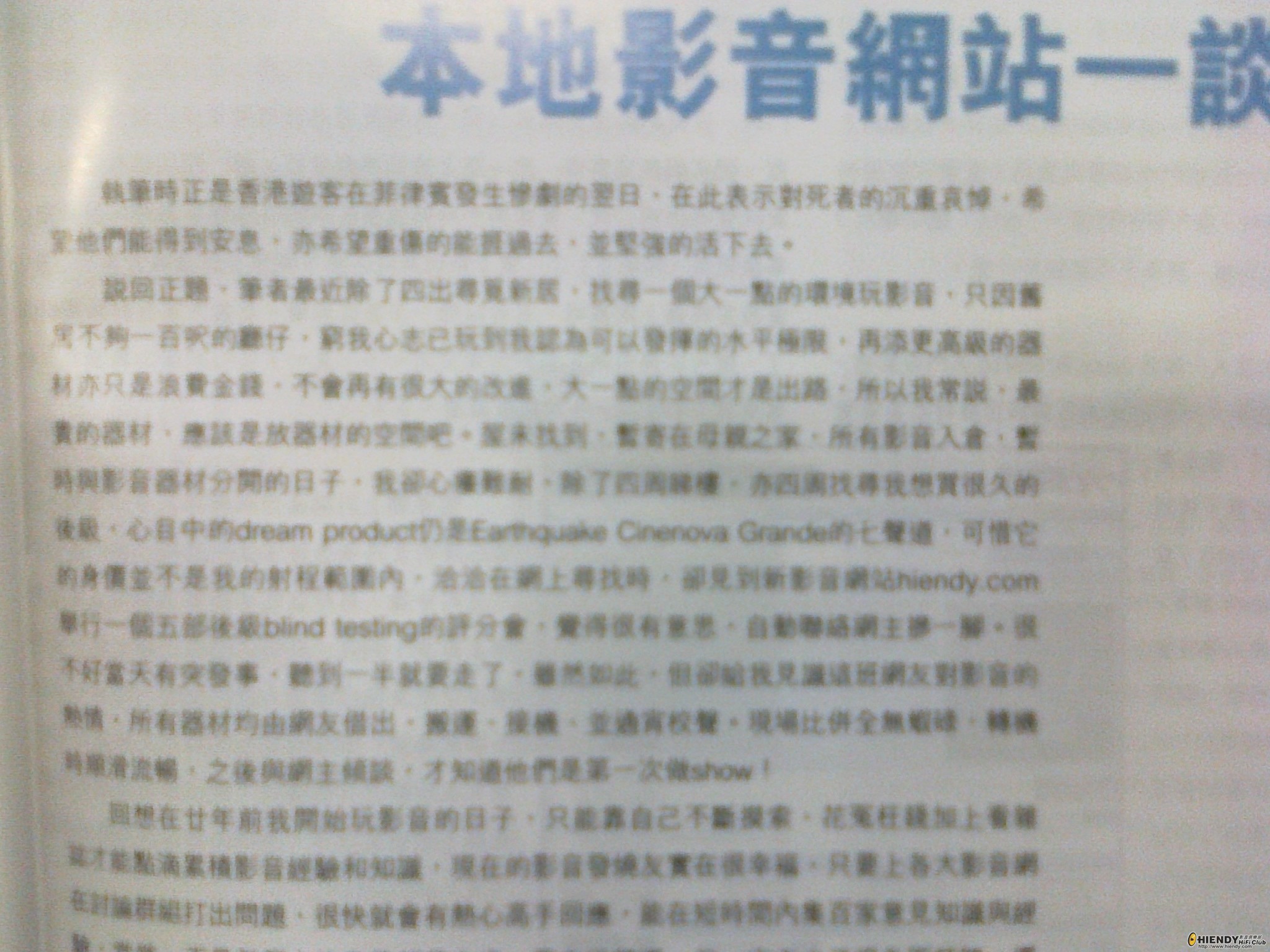 20100827168.jpg
