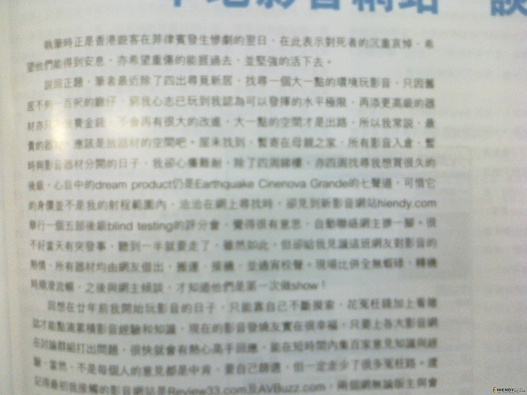 20100827170.jpg