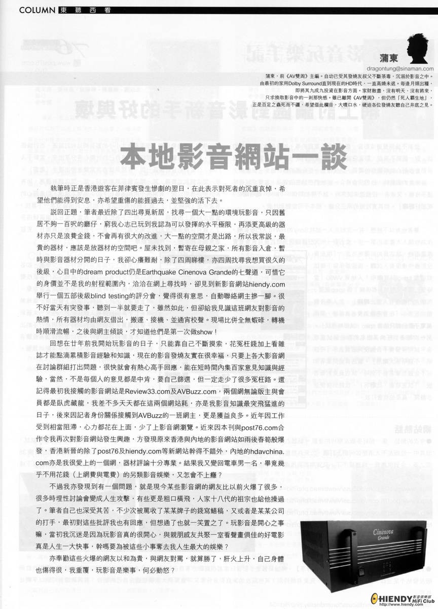 File0040a.jpg