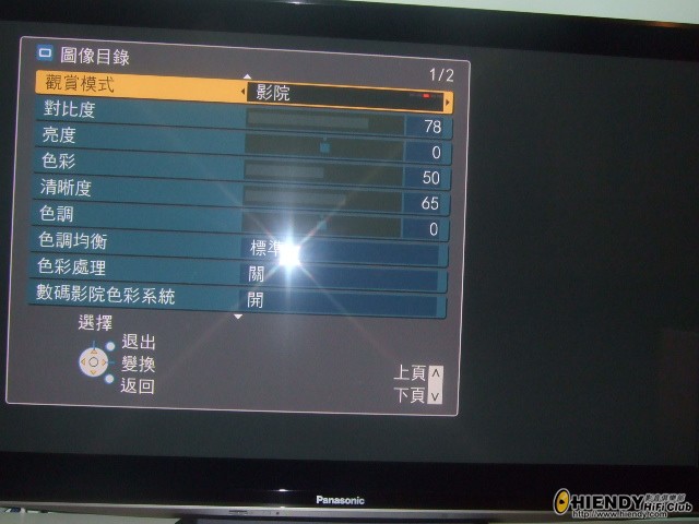 DSCF2583.JPG