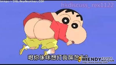 咁你係咪想打我屎忽先？.jpg