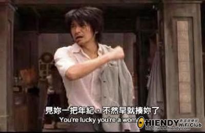 見妳一把年紀，不然早就揍你了.jpg