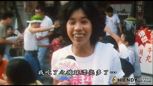 我吃了之後就漂亮多了.jpg