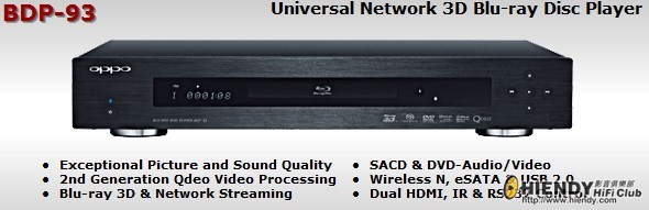 OPPO BDP-93 Blu-ray Disc Player_590_191.jpg