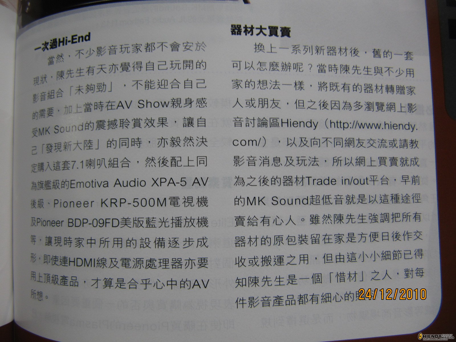 006.JPG