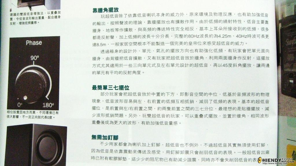DSC01778.JPG