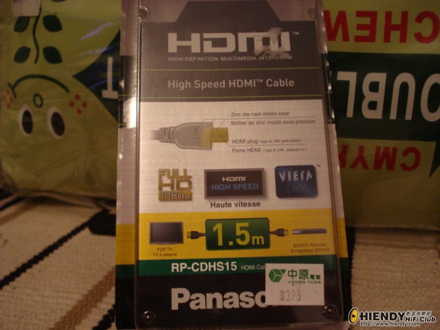 買左呢條PAN記HDMI, 平平地, 希望有改善, 標價不是賣價, 所以先話佢平