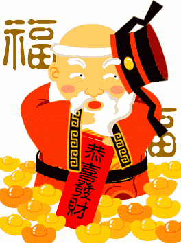 chinesenewyear.gif
