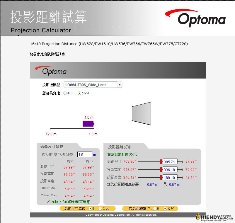 optoma.jpg