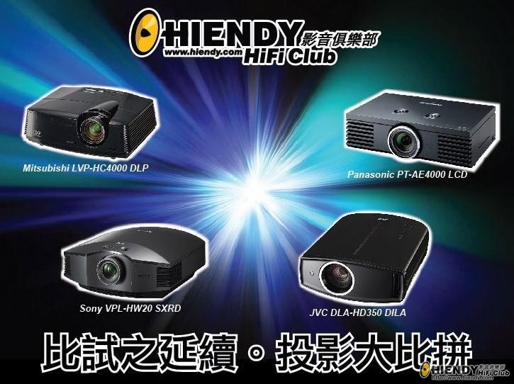 hiendy.jpg