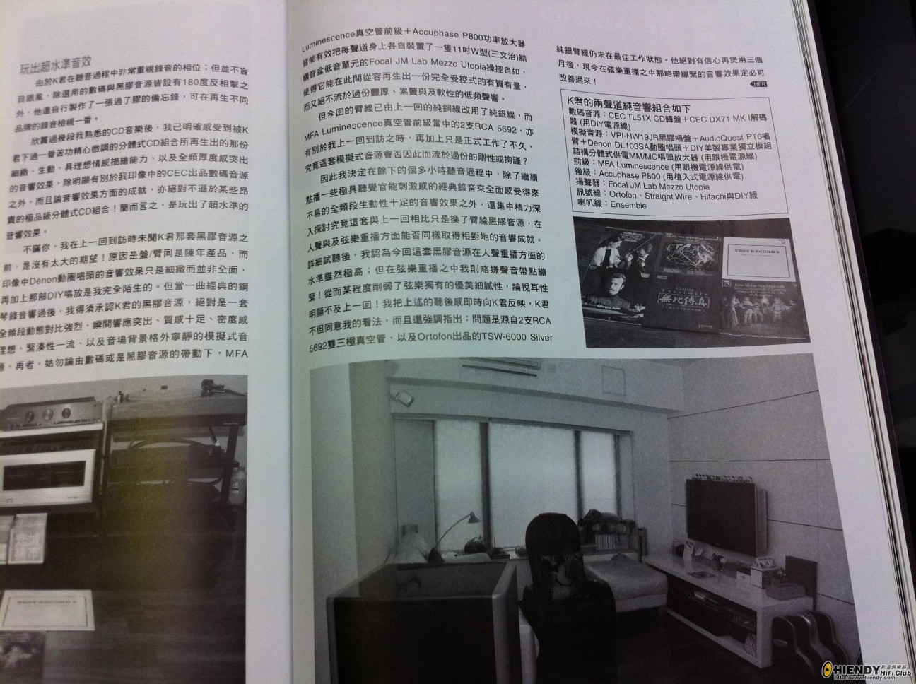 照片5.JPG