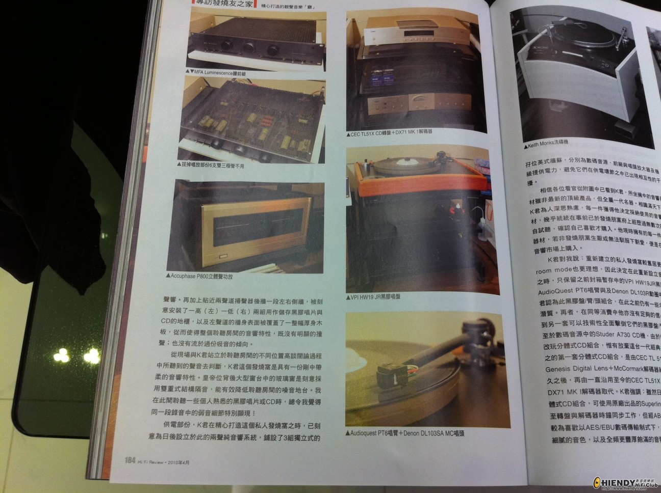 照片2.JPG