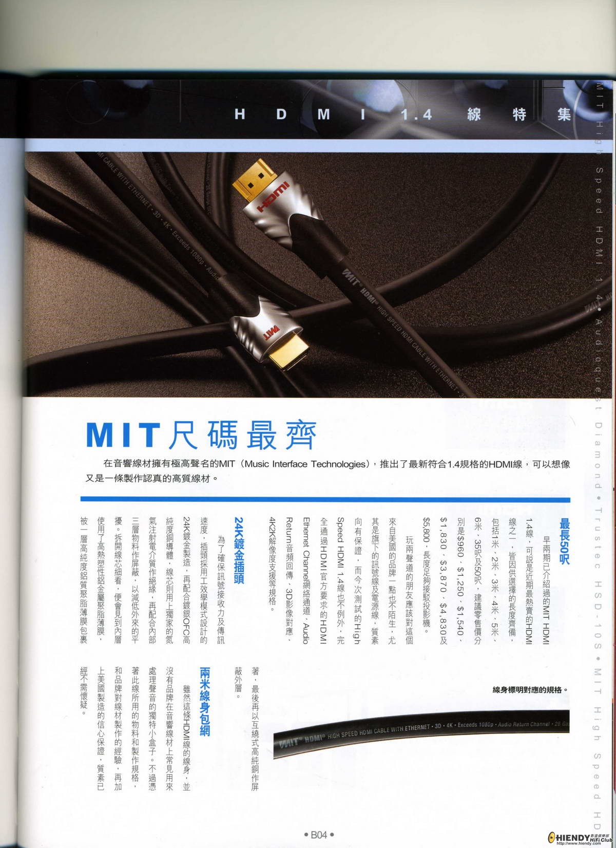 File0052.jpg