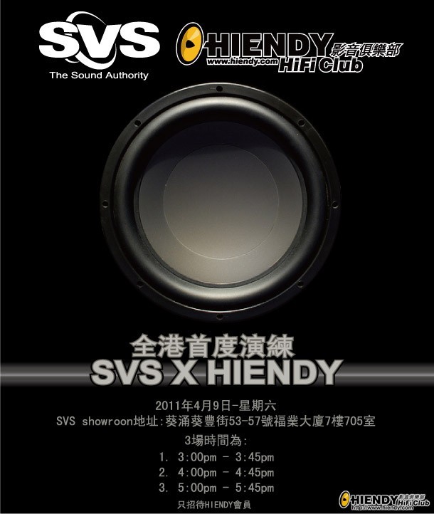svs x hiendy.jpg