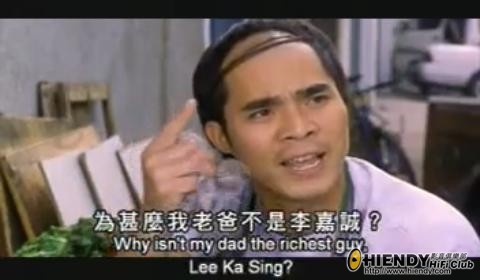 為甚麽我老爸不是李嘉誠？.jpg