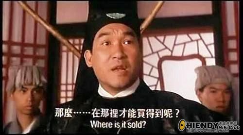 那麼……在哪裡才能買得到呢？.jpg