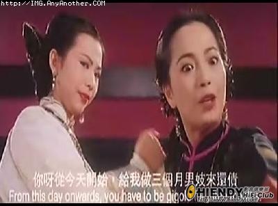 你呀徒今天開始，給我做三個月男妓來還債.jpg
