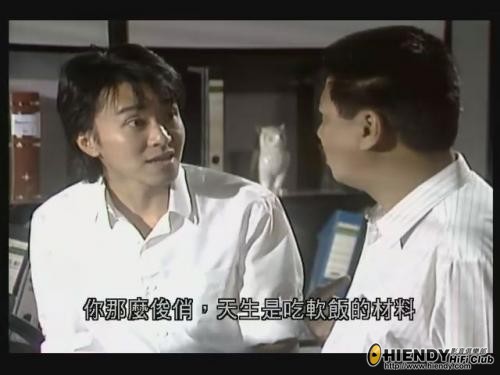 你那麼俊俏，天生是吃軟飯的材料.jpg