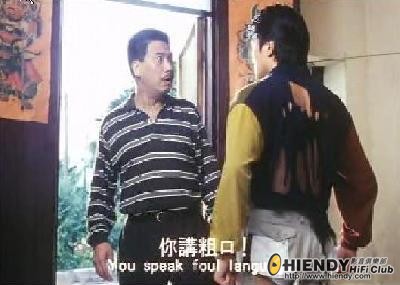 你講粗口！.jpg