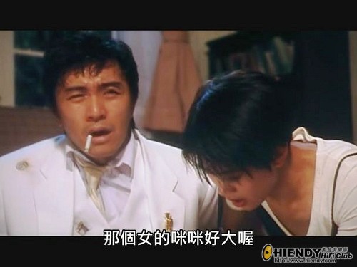 那個女的咪咪好大喔.jpg
