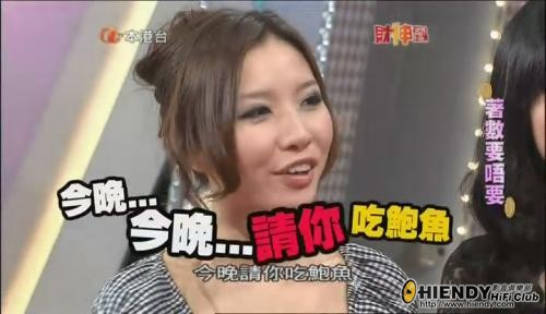 今晚請你吃鮑魚.jpg