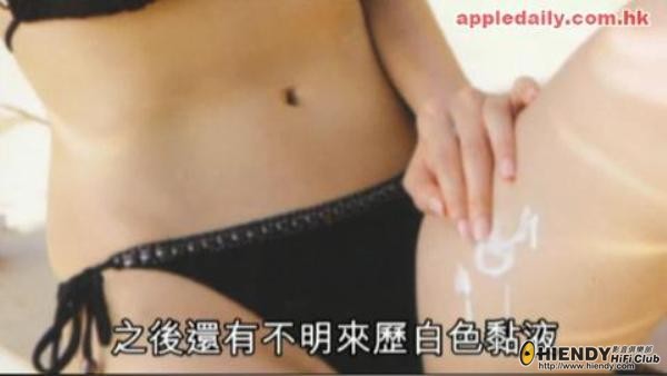 之後還有不明來歷白色黏液.jpg