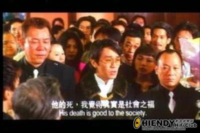 他的死，我覺得其實是社會之福.jpg
