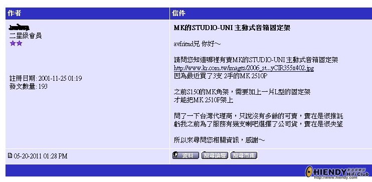 Taiwan MK User.jpg