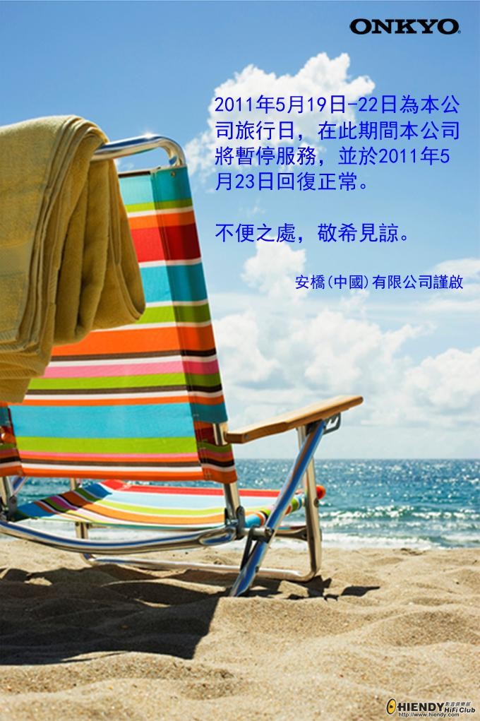 Travel%20notice_ct_w680_100px.jpg