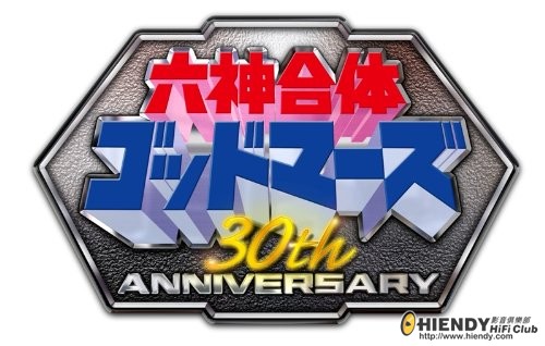 六神合體.jpg