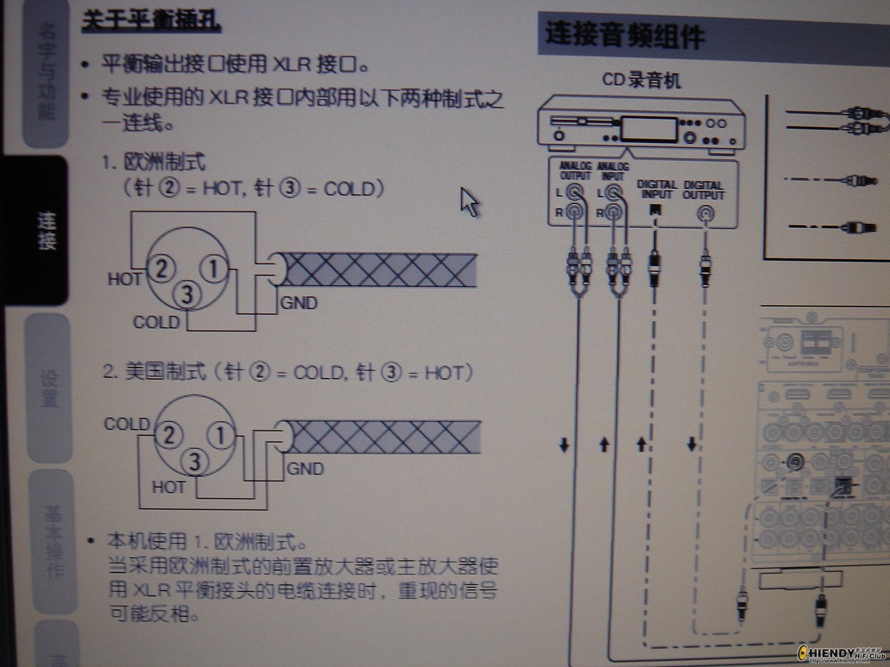 DSC03810.JPG