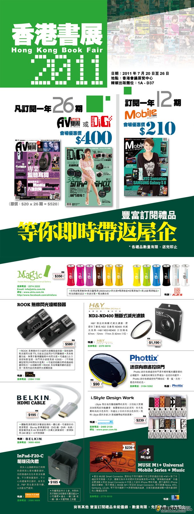 164 Bookfair_900pix.jpg