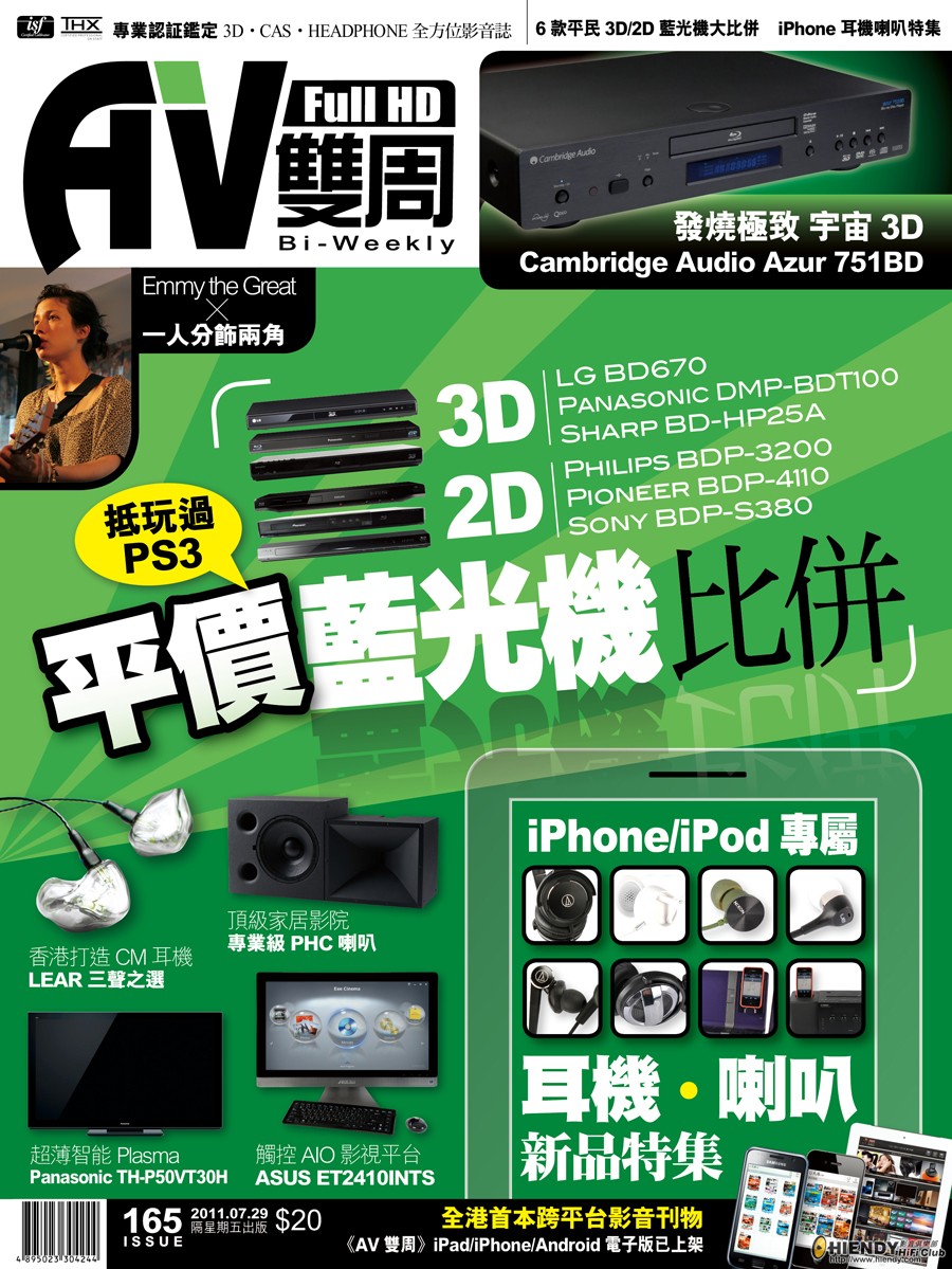 165_cover_900pix.jpg