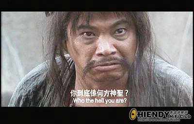 你到底係何方神聖？.jpg
