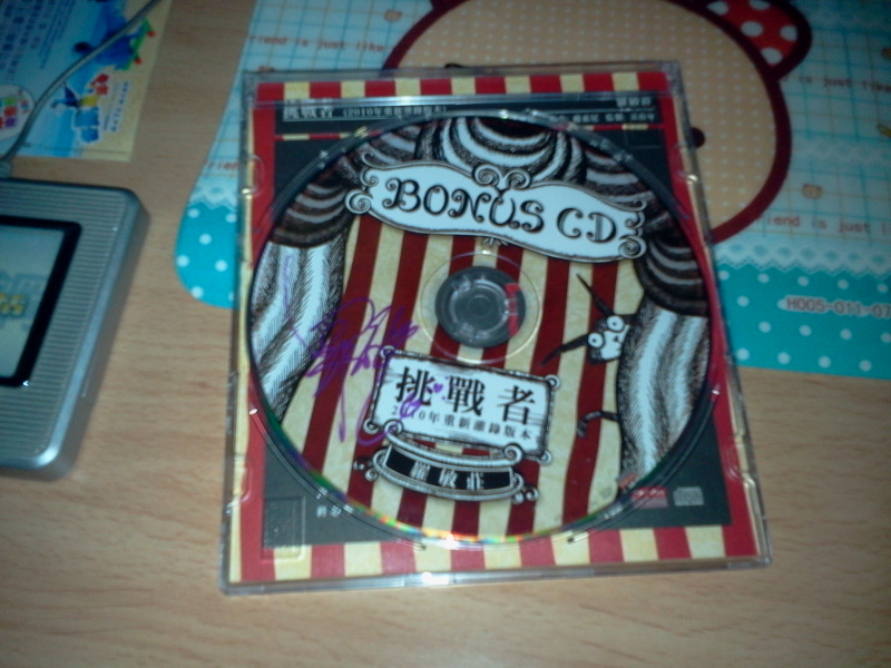 2011-08-12 01.32.57.jpg