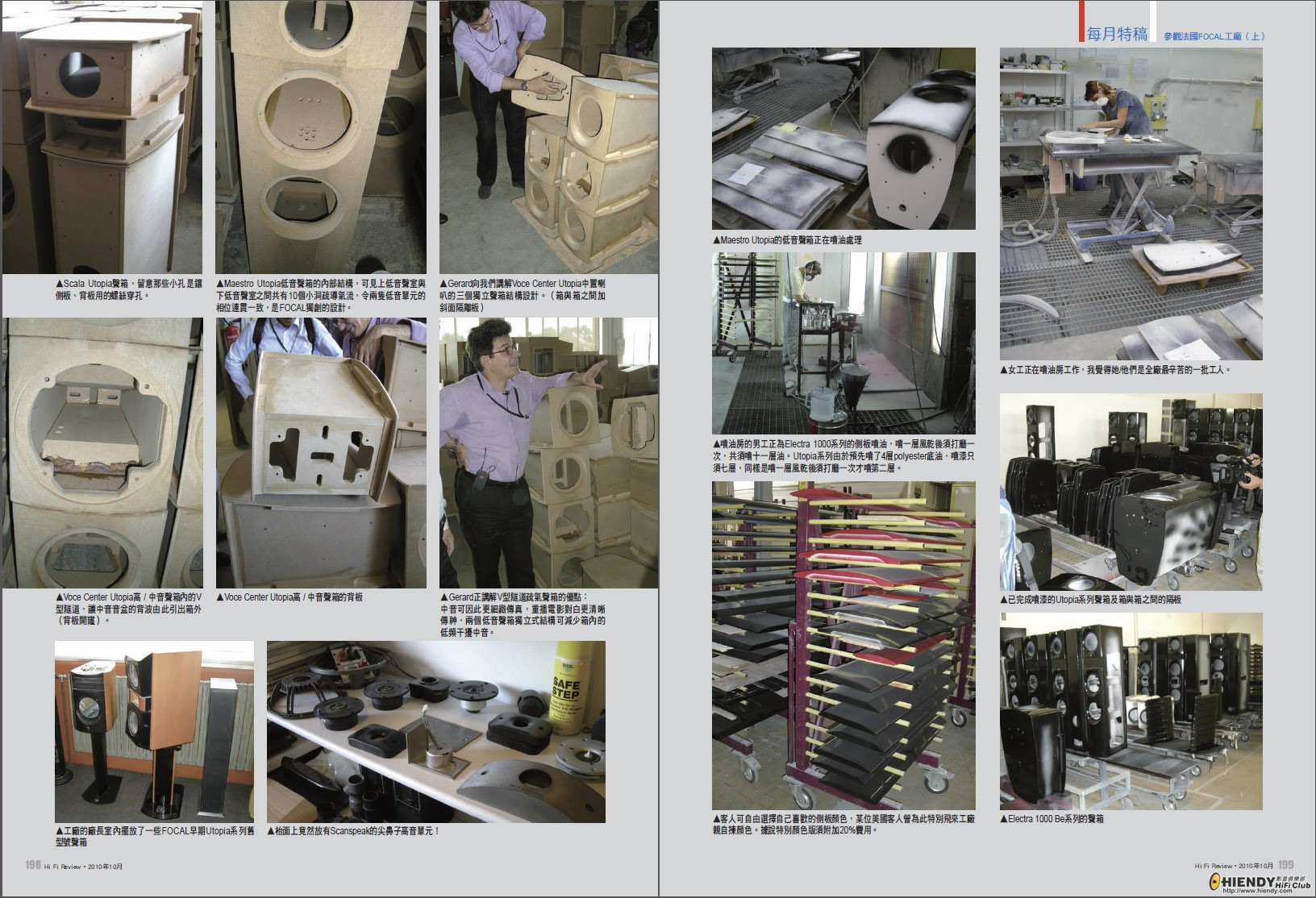 page5.jpg