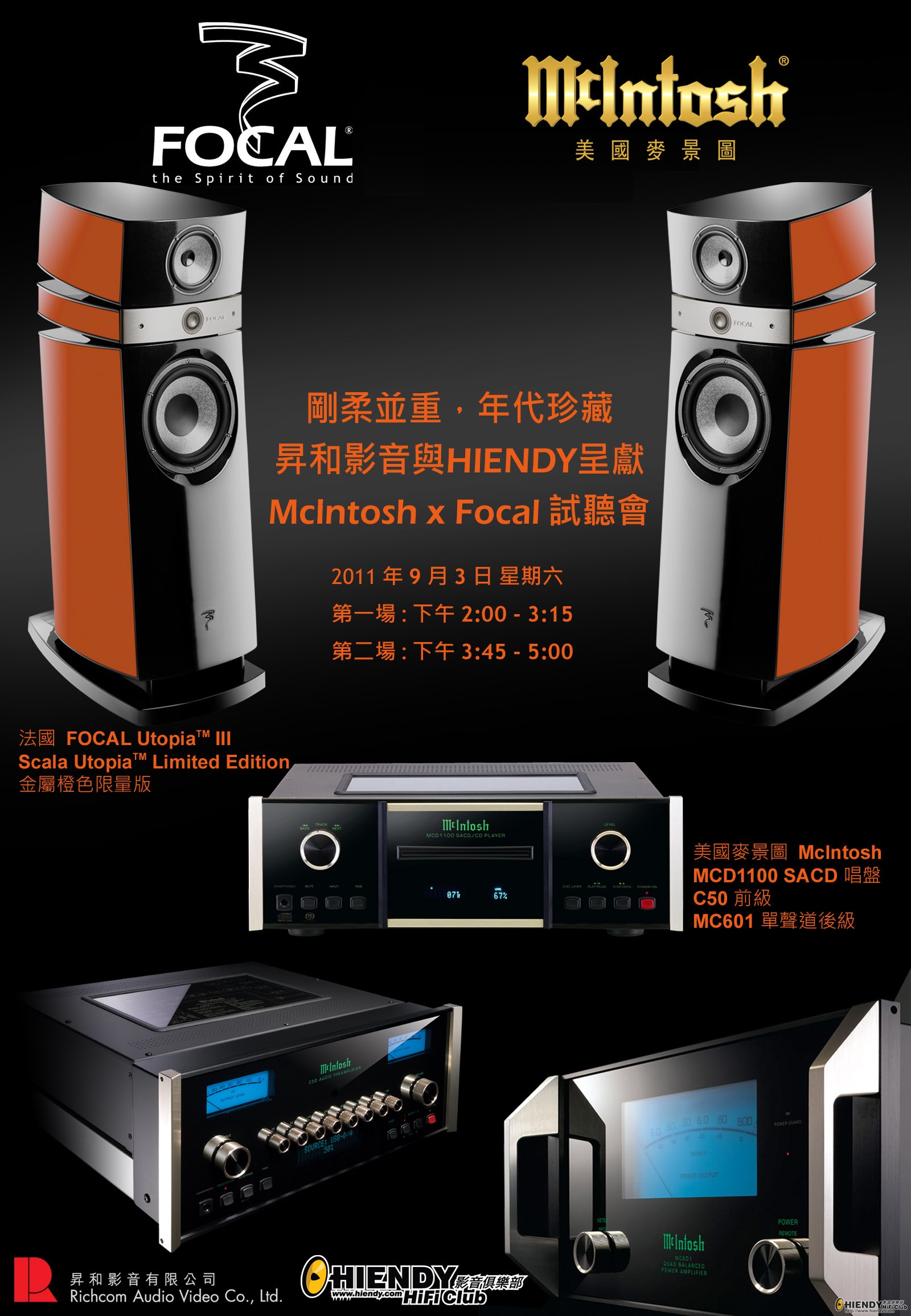 MCINTOSHFOCAL.jpg