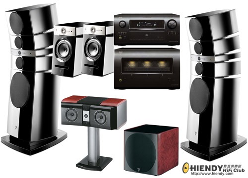 focal_grande_denon1.jpg
