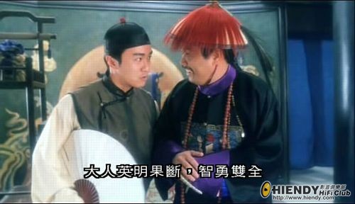 大人英明果斷，智勇雙全.jpg