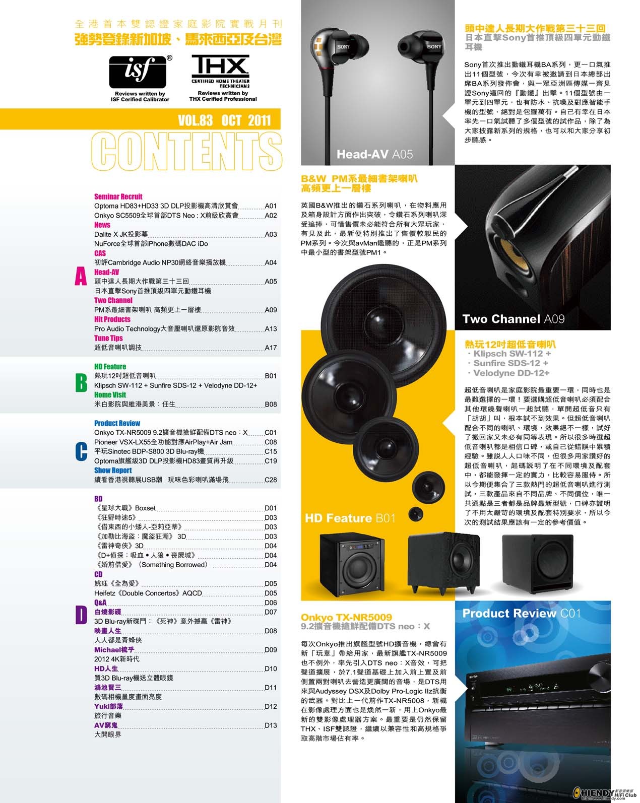 B83Contents.jpg