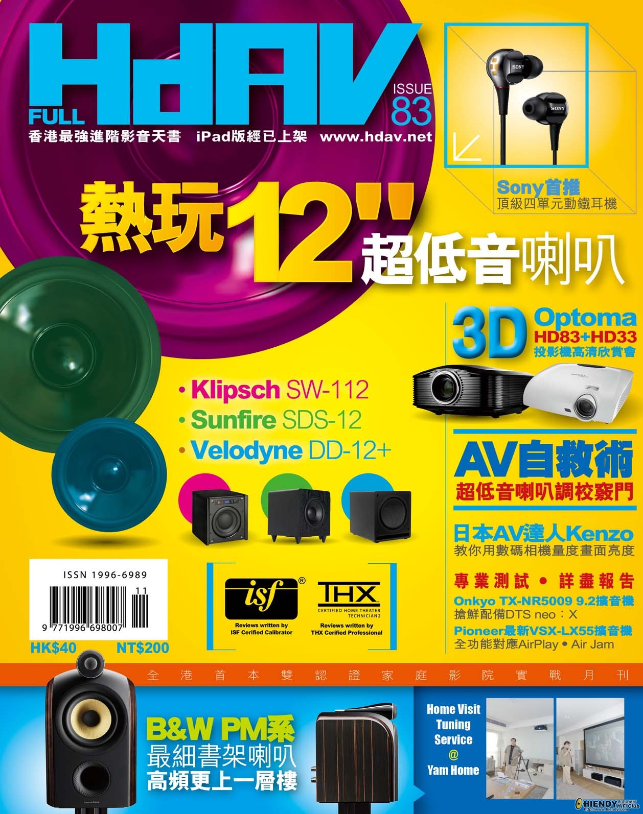A83 P001 Cover.jpg
