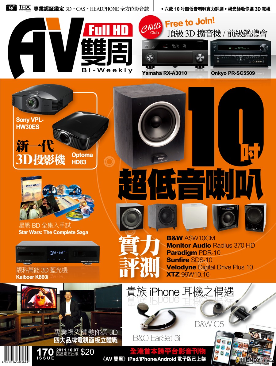 170_acover_900pix.jpg