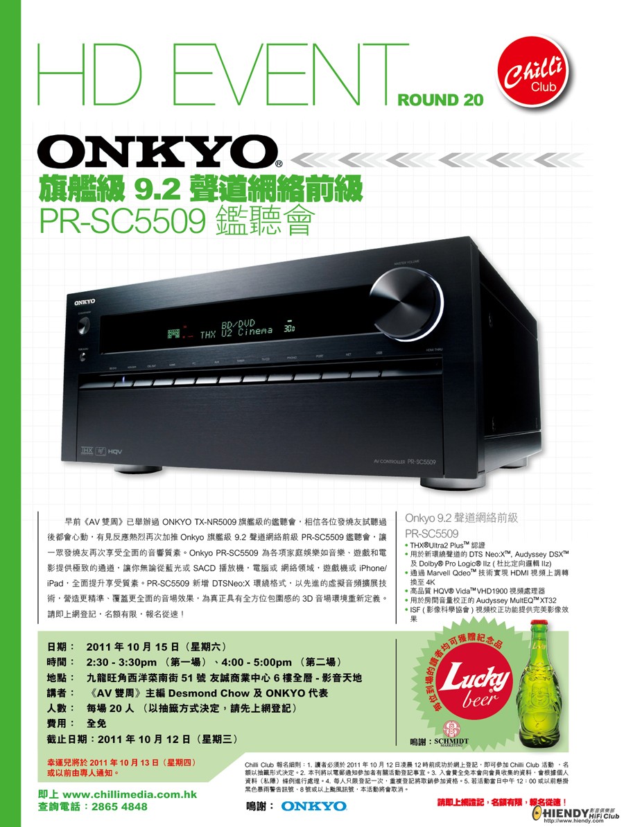 170_onkyo_900pix.jpg