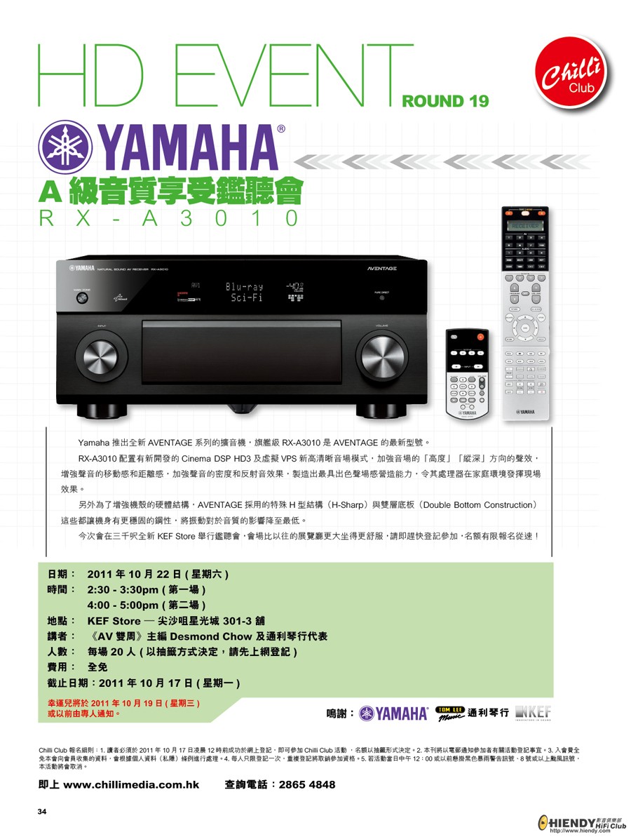 170_yamaha_900pix.jpg