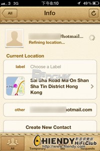 20111013_ios5_apps_05.jpg